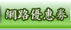 回首頁